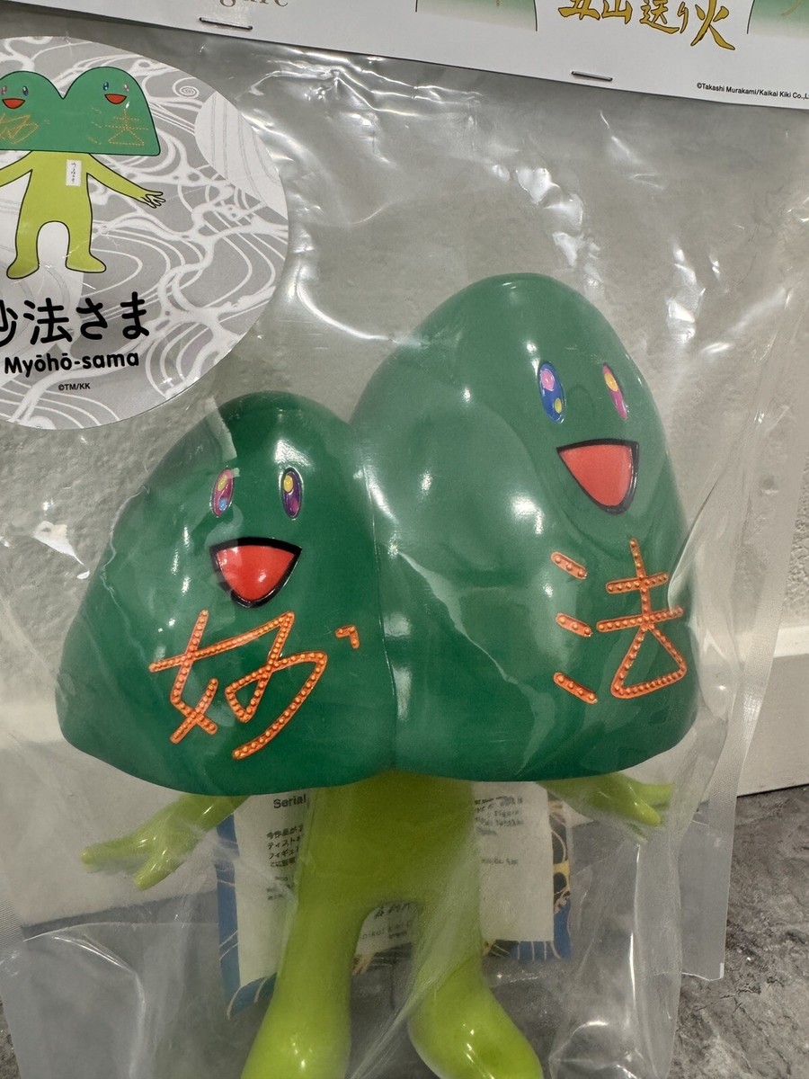 COA Signed Takashi Murakami Mononoke Kyoto Gozan Okuribi Myoho