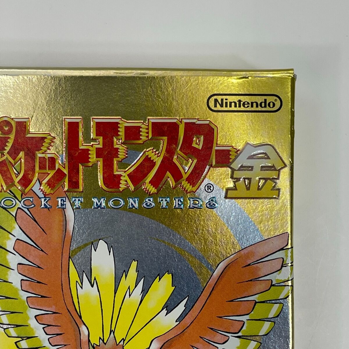 Pokemon Gold Version Game Boy Color 2000 Japanese Complete with Box Never  Played