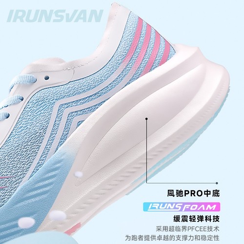 Leichte Carbon Plate Marathon Laufschuhe gepolsterte Schnürschuhe Sportschuhe - Bild 5 von 48