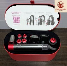 【✿志織✿】【ダイソン 美品】エアラップ　HS01 Dyson Airwrap Hair Styler Complete Set HS01 Curling Iron From