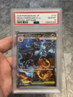 PSA 10 Mega Charizard X ex SAR 110/080 Inferno X M2 Pokemon Card Japanese 2025