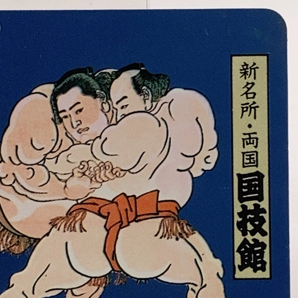 Tarjetas telefónicas Sumo Ryougokukokugikan Japón muy raras de colección envío gratuito Foto 3 de 4