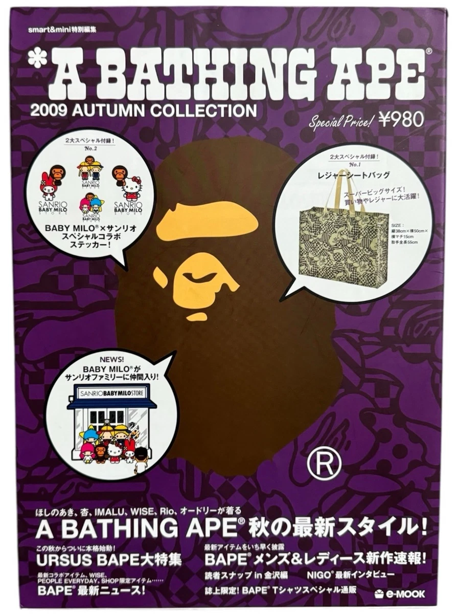 BAPE (A Bathing Ape) Magazines in Japanese for sale | eBay