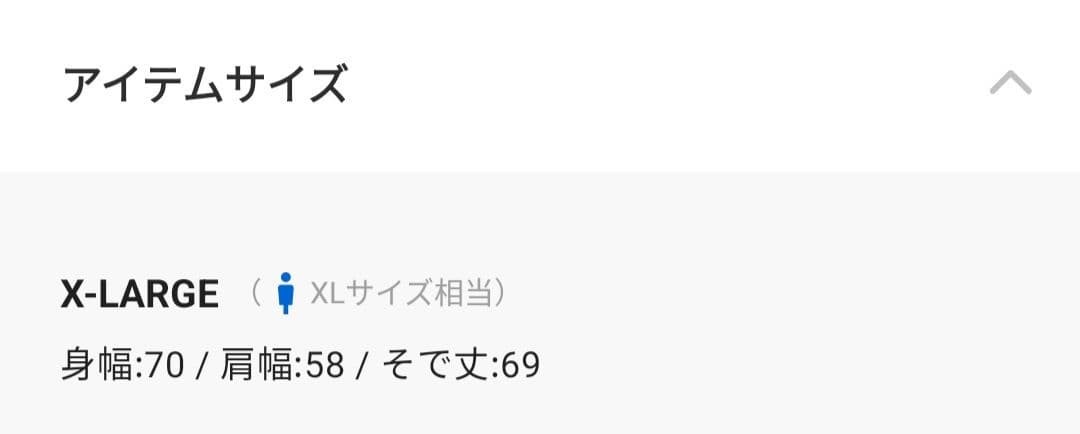 ROOP TOKYO Technical Deformation Jacket Tech Seri… - image 11