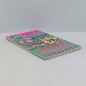 Mappy Land Hisshou Kouryakuhou Guide Book 1986 Nintendo Famicom FC NES Namco