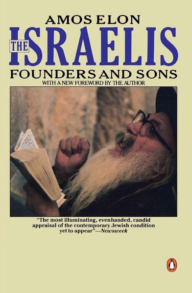 Amos Elon | The Israelis | Taschenbuch | Englisch (1983) | Ean 9780140169690-image