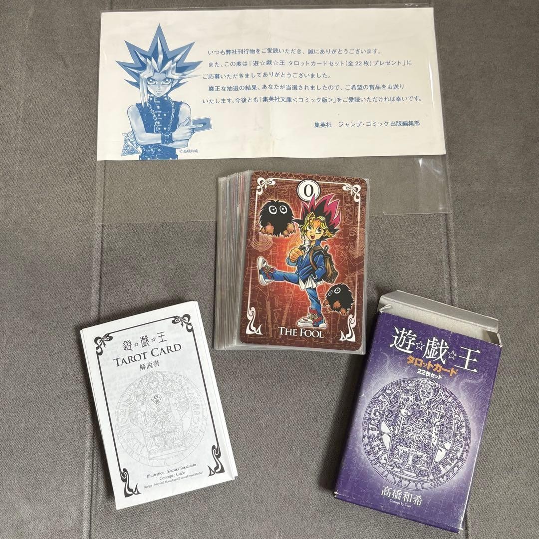 Yu-Gi-Oh Tarot Cards Limited To 1 000 Sets Paperback