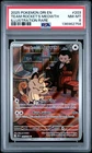 2025 POKEMON DESTINED RIVALS ILLUSTRATION RARE #203 TEAM ROCKET'S MEOWTH PSA 8