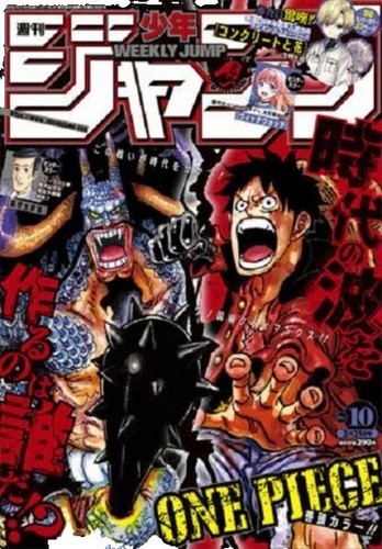 週刊誌 1981 No.16 Weekly Shonen Jump VTG Weekly Shonen Jump March 30, 1981 issue No.16 Japanese Comic