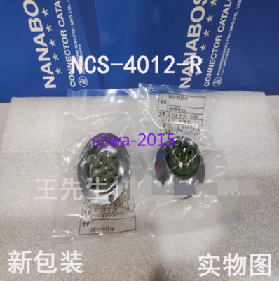 1pcs New Seven-star Scientific connector NCS-4012-R