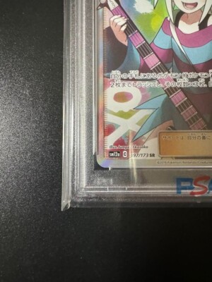 PSA9 ホミカ roxie 2019 197 55 Roxie #197 Prices | Pokemon Japanese Tag All Stars | Pokemon