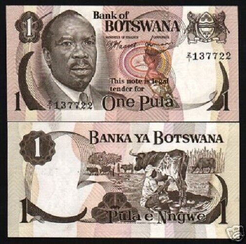 BOTSWANA・SPECIMEN・1・2・5・10・20プーラ【1979年】 Botswana
