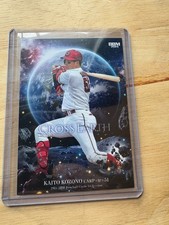 2024 BBM 1st Version Kaito Kozono Hiroshima Toyo Carp 3D Cross Earth Card