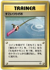 Super Rod Common Neo Genesis Pokemon Japanese Heavily Played
