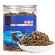Freeze Dried Blood Worms - High Protein Fish Food Natural Bloodworms for Fres...