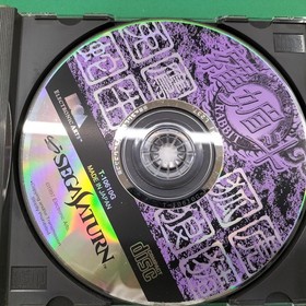 EA Victor Sega Saturn Soft Dragon Dou RABBIT Junk Used