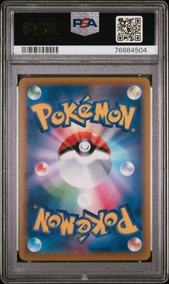 Mightyena 072/067 S9a: Battle Region Holo (Japanese) for sale