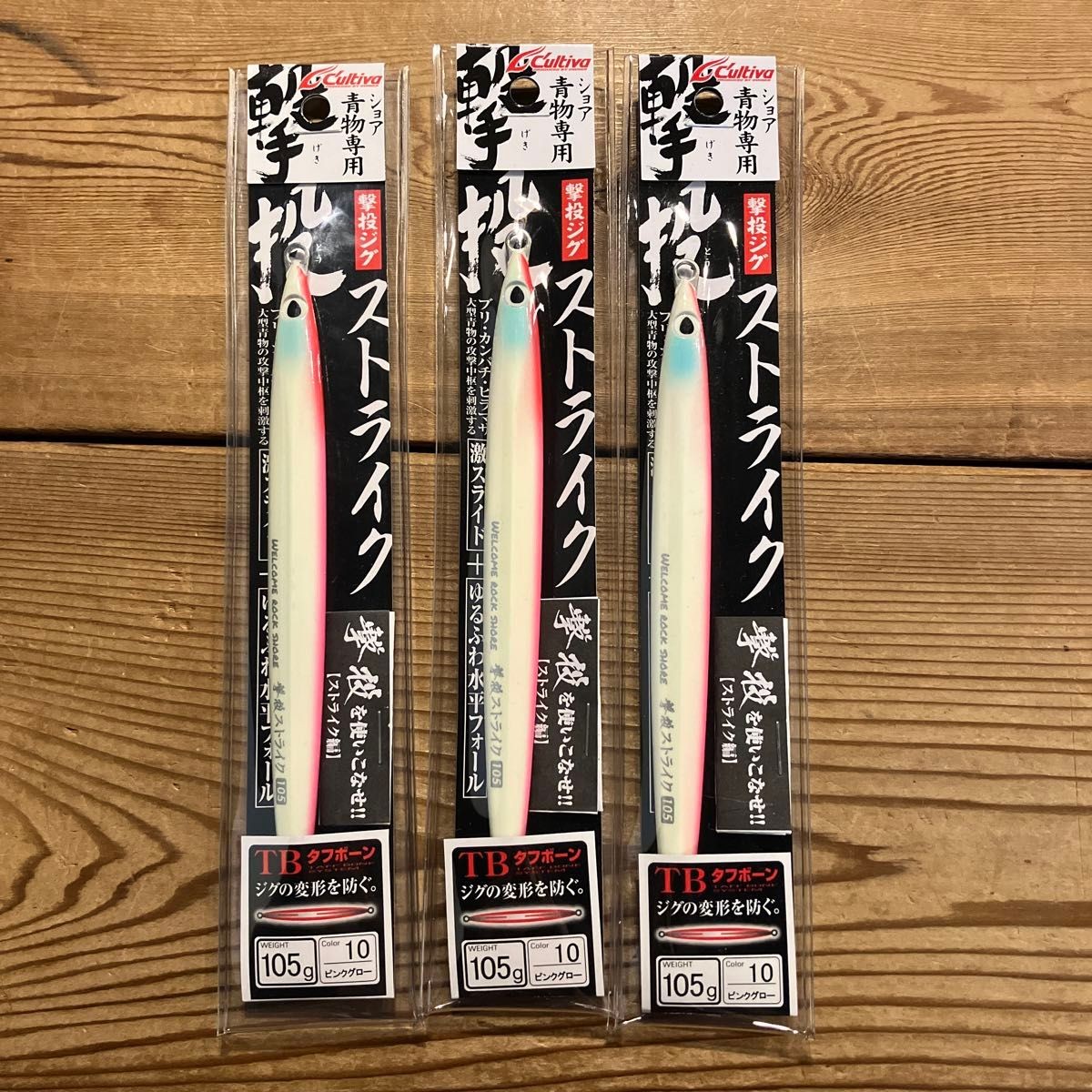 Gekito Jig Strike 105g 10 Pink Glow Set of 3 Cultia Metal Jig Jigging - Image 2