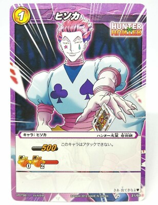 21 Hisoka Morow HUNTER×HUNTER Miracle Battle Carddas Yoshihiro Togashi JUMP