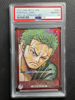 ロロノア・ゾロ リーダーパラレル OP01-001 PSA10 s-l400.jpg