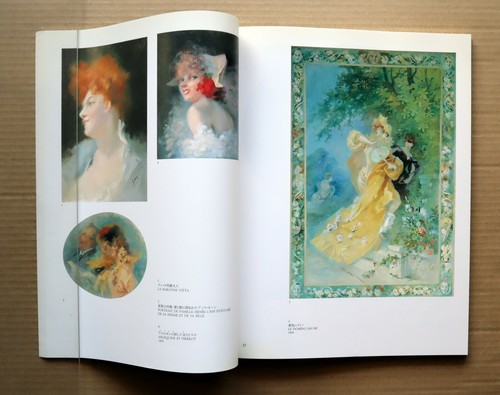 Retrospective Jules Cheret, from the Musee des Beaux-Arts de Nice / 1991, - Picture 3 of 12