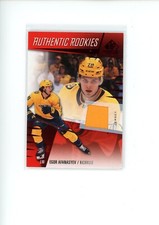 2023-24 UD SP Game Used Egor Afanasyev #214 Authentic Rookies RC Jersey Relic B