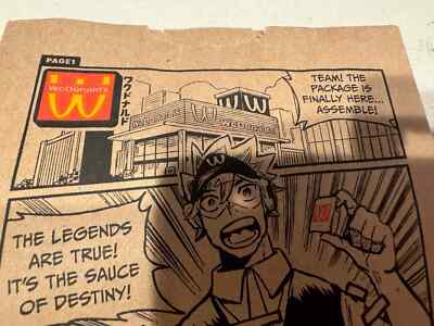 Mcdonalds - WcDonalds Limited Edition Paper Bag 2024 Anime Event