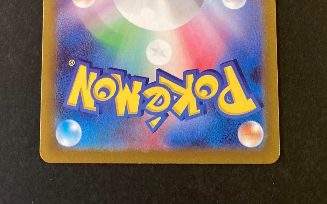 Foto 7 di 7