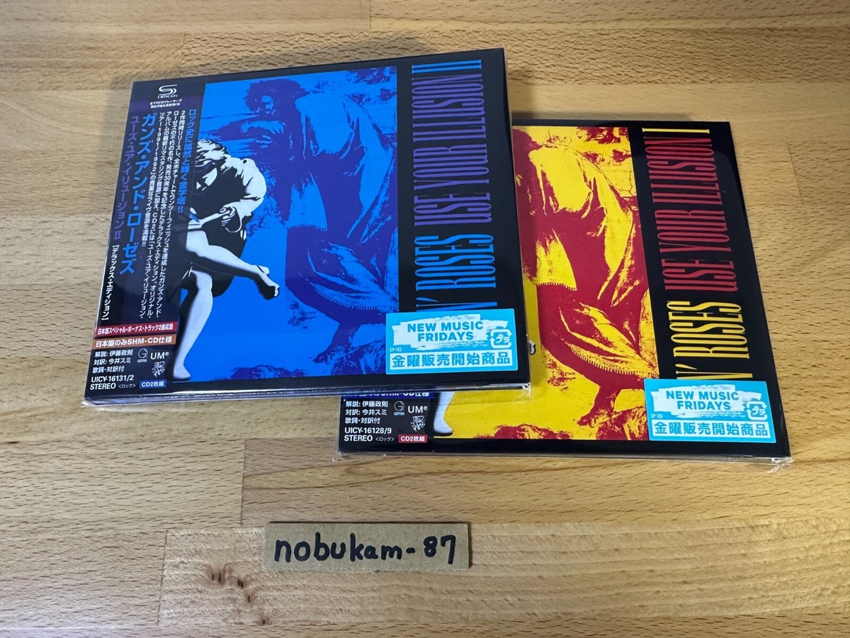 GUNS N’ ROSES USE YOUR ILLUSION Promo CD s-l400.jpg