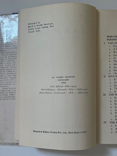 Sarmad Jewish Saint of India IA Ezekiel HC DJ 1978 - Picture 6 of 12