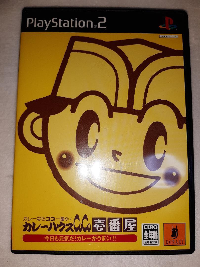 Curry House CoCo Ichibanya Playstation 2 Japanese Import PS2 Japan 