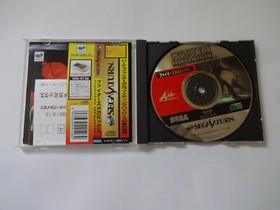 FIGHTERS MEGAMIX Sega Saturn Fighting Action SS 1996 w/Obi Hagaki From Japan