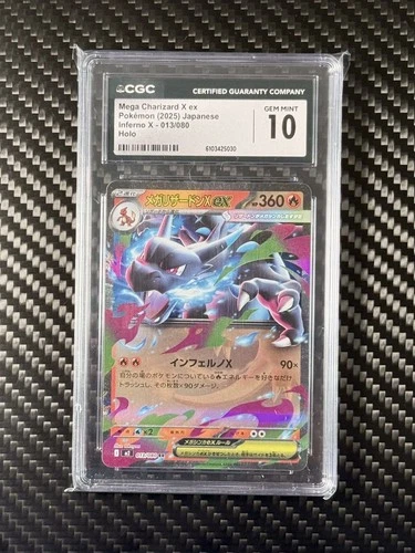 2025 POKEMON JAPANESE INFERNO X HOLO #013 MEGA CHARIZARD X EX CGC 10 GEM MINT