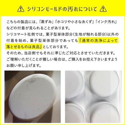 Silikomart SF310 Swell Silicone Mold, 15 Cavities, Round (Silikonflex)