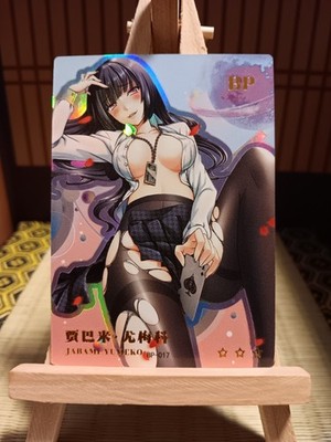 Jabami Yumeko BP-017 Goddess Of Power