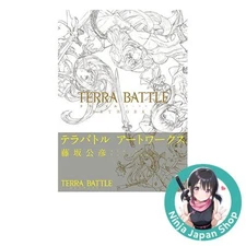 Terra Battle Art Works (Japanese Strategy Guide) (Japan Import) USED
