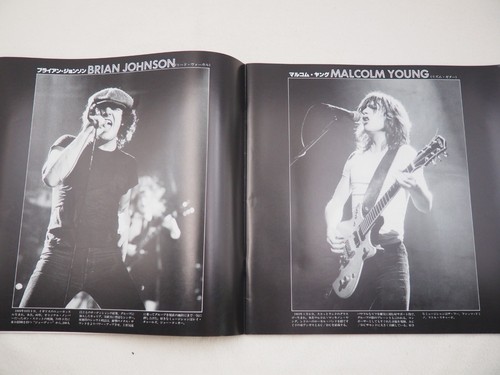 AC/DC Japan Tour 1982, LOCKUPATION, Program Brochure, Japanese, 14957 - Picture 5 of 13