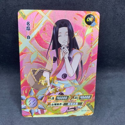 Naruto Kayou CCG - Haku OR-064 Full Art Rare - Naruto Trading Card - NM