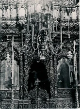 PATMOS c. 1950 - Monastery Greece - NV 4666