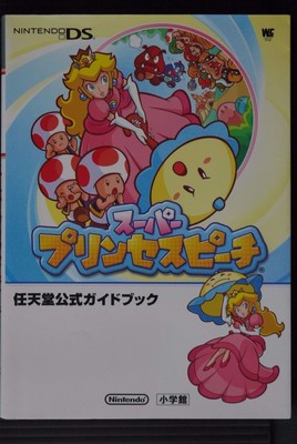 Super mario galaxy 2 guide book
