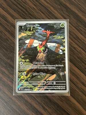 Pokemon TCG Yanma Illustration Rare Card 183/182 Destined Rivals | eBay
