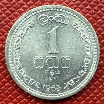 Sri Lanka, Ceylon 1963 Aluminum 1 Cent. KM# 127 - Image 1 of 2