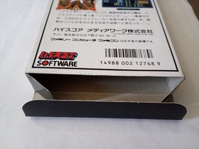Famicom Zombie Hunter with box theory #77a804