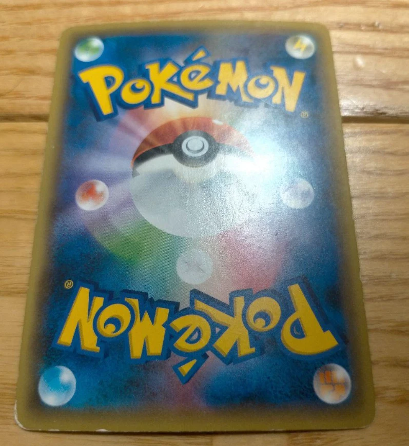 Pokémon Card Mew 017/036 Cp5: Mythical & Legendary Dream Shine Collection Holo - Image 3 of 3