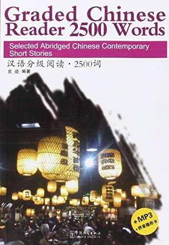 Graded Chinese Reader 2500 Words - Selected Abridged Chinese Contemporary Short - Image 8
