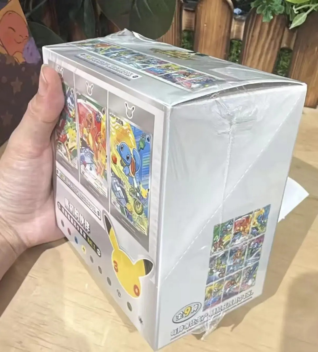 Pokémon 30th Anniversary First Partner Set Vol.1 sealed set (8
