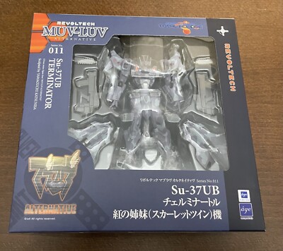 New Revoltech Muv Luv Alternative Su-37UB Terminator Scarlet Twin Series 001