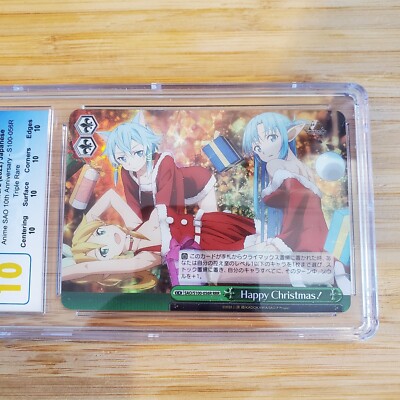 SAO/S100-056R RRR Christmas Sword Art Online 10th Card