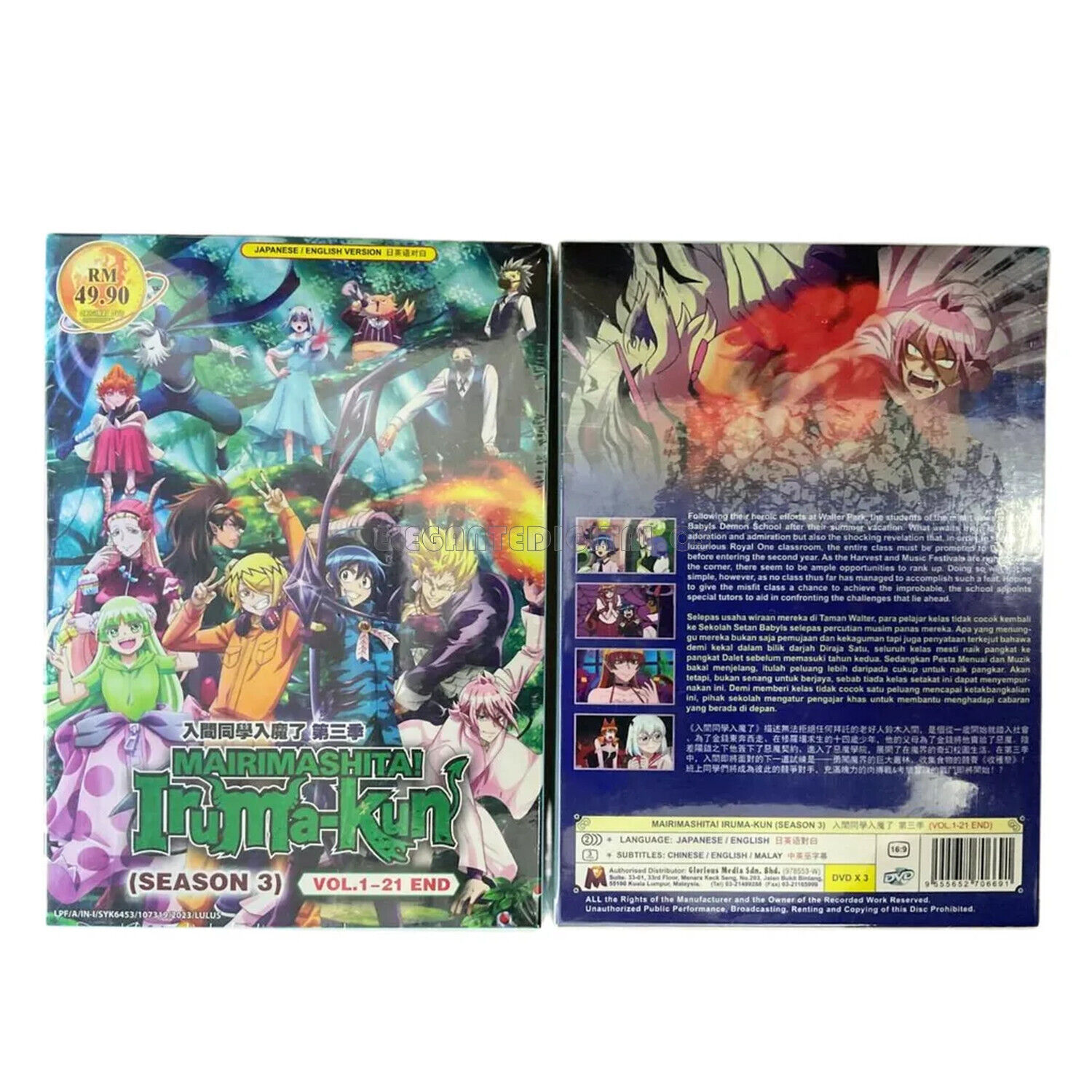 ENGLISH DUBBED Mairimashita! Iruma-Kun SEASON 1-3 VOL.1 - 65End DVD All  Region