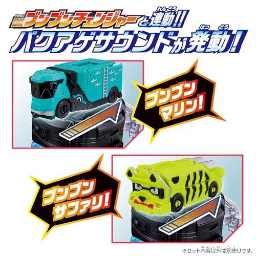 BANDAI BAKUAGESENTAI BOONBOOMGER Boonboom Car Series DX